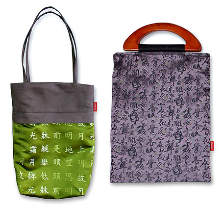 Incu03 and Scroll01 Silk & Fabric Handbag s by Chenny K Incu03 and Scroll01 Silk & Fabric Handbag s by Chenny K